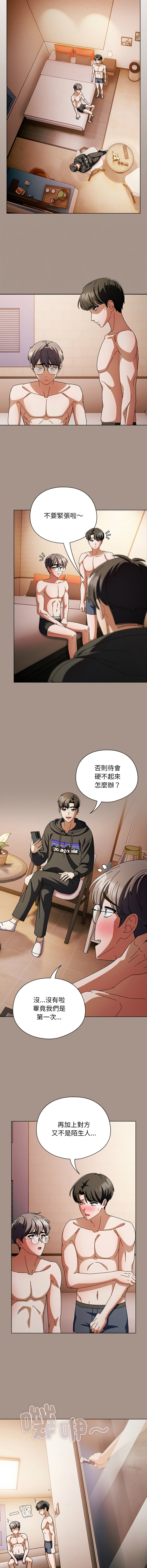 [韩国漫画] 请弄脏我的女朋友 剧情,熟女人妻#[15P]-7