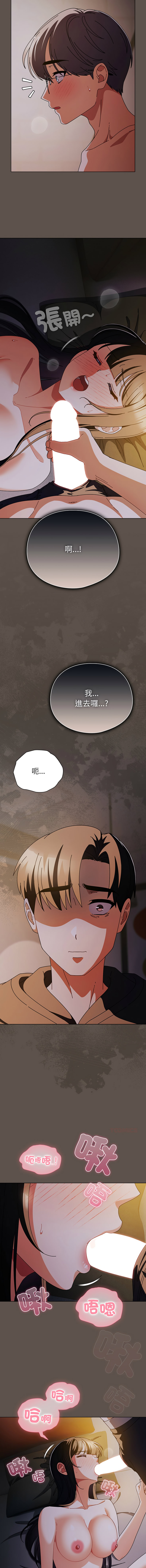 [韩国漫画] 请弄脏我的女朋友 剧情,熟女人妻#[15P]-3