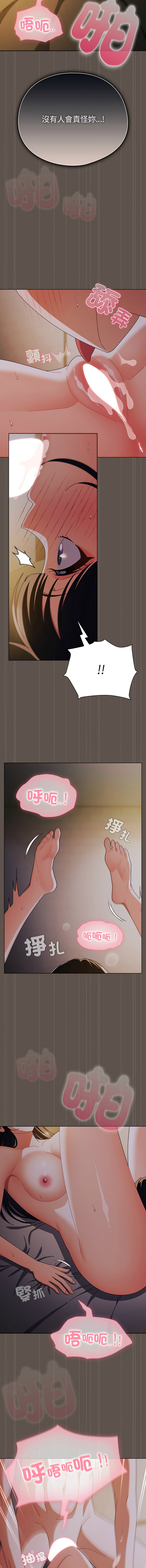 [韩国漫画] 请弄脏我的女朋友 剧情,熟女人妻#[15P]-9