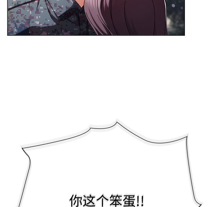 [韩国漫画] 请弄脏我的女朋友 剧情,熟女人妻#[195P]-10