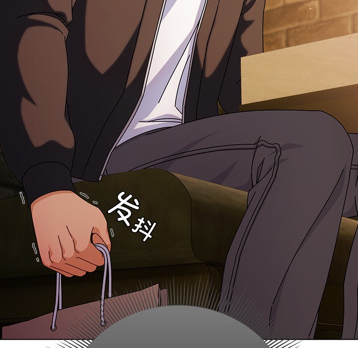 [韩国漫画] 请弄脏我的女朋友 剧情,熟女人妻#[195P]-103