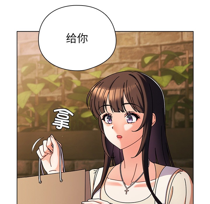 [韩国漫画] 请弄脏我的女朋友 剧情,熟女人妻#[195P]-107