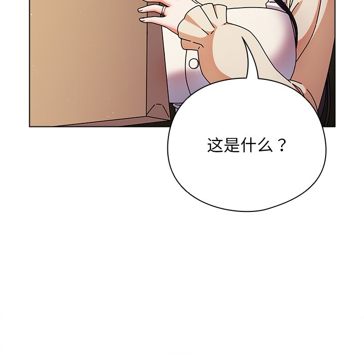 [韩国漫画] 请弄脏我的女朋友 剧情,熟女人妻#[195P]-108