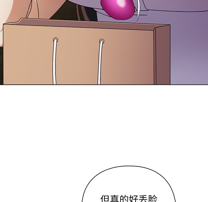 [韩国漫画] 请弄脏我的女朋友 剧情,熟女人妻#[195P]-123