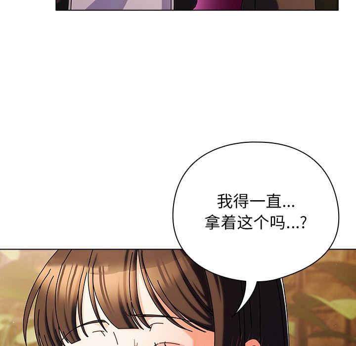 [韩国漫画] 请弄脏我的女朋友 剧情,熟女人妻#[195P]-125