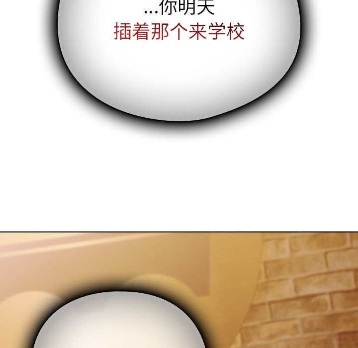 [韩国漫画] 请弄脏我的女朋友 剧情,熟女人妻#[195P]-127