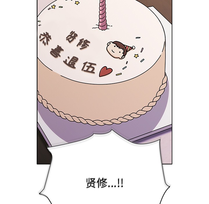 [韩国漫画] 请弄脏我的女朋友 剧情,熟女人妻#[195P]-131