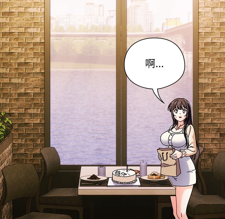 [韩国漫画] 请弄脏我的女朋友 剧情,熟女人妻#[195P]-133