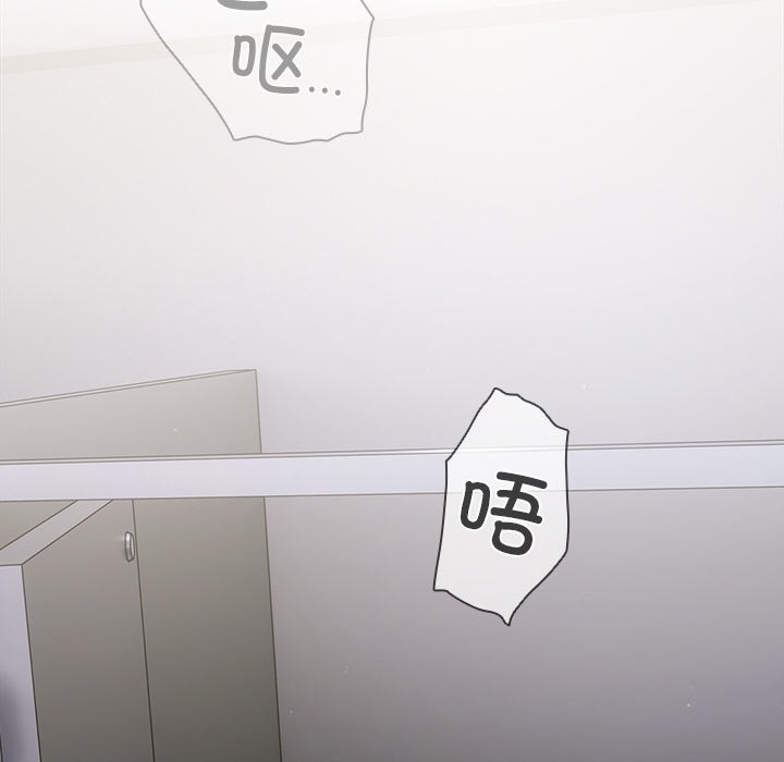 [韩国漫画] 请弄脏我的女朋友 剧情,熟女人妻#[195P]-136