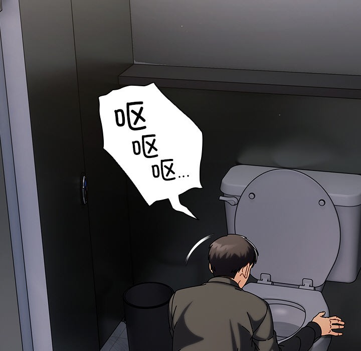 [韩国漫画] 请弄脏我的女朋友 剧情,熟女人妻#[195P]-137