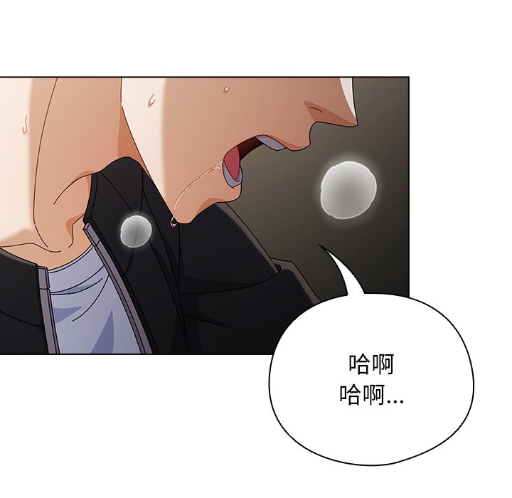 [韩国漫画] 请弄脏我的女朋友 剧情,熟女人妻#[195P]-139