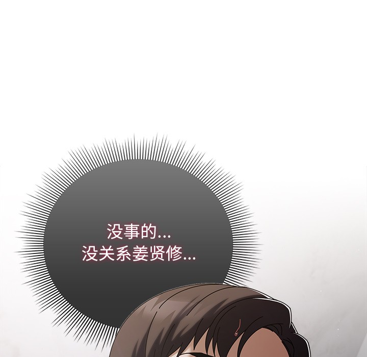 [韩国漫画] 请弄脏我的女朋友 剧情,熟女人妻#[195P]-140