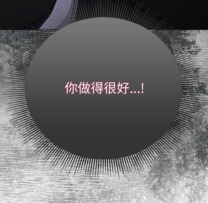 [韩国漫画] 请弄脏我的女朋友 剧情,熟女人妻#[195P]-142