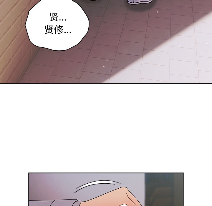 [韩国漫画] 请弄脏我的女朋友 剧情,熟女人妻#[195P]-147