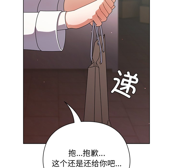 [韩国漫画] 请弄脏我的女朋友 剧情,熟女人妻#[195P]-148