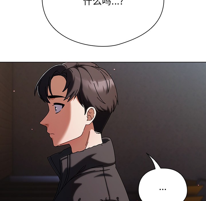 [韩国漫画] 请弄脏我的女朋友 剧情,熟女人妻#[195P]-153