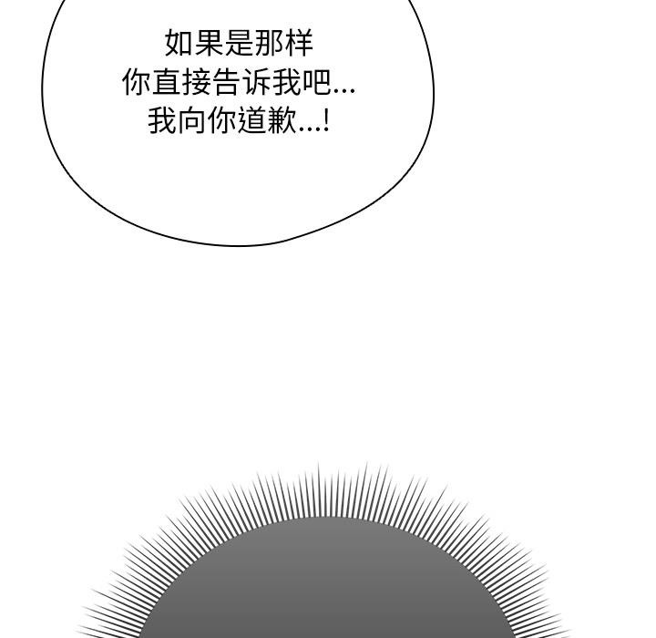 [韩国漫画] 请弄脏我的女朋友 剧情,熟女人妻#[195P]-156