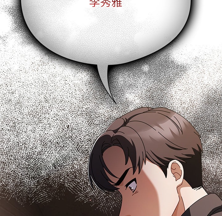 [韩国漫画] 请弄脏我的女朋友 剧情,熟女人妻#[195P]-164