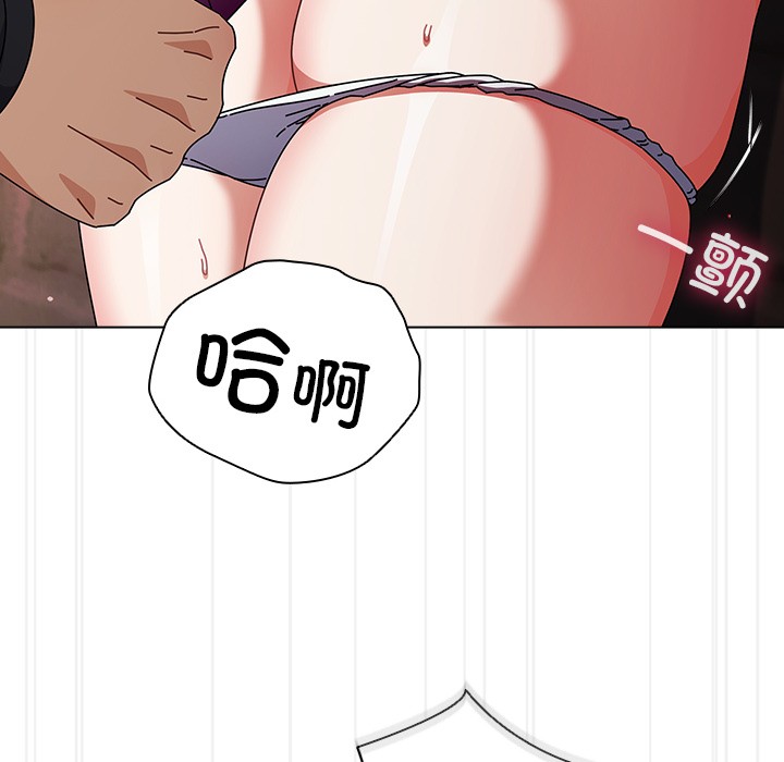[韩国漫画] 请弄脏我的女朋友 剧情,熟女人妻#[195P]-174