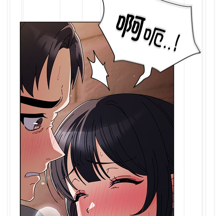 [韩国漫画] 请弄脏我的女朋友 剧情,熟女人妻#[195P]-175