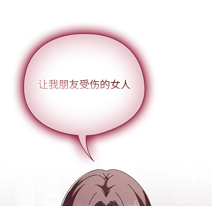 [韩国漫画] 请弄脏我的女朋友 剧情,熟女人妻#[195P]-18