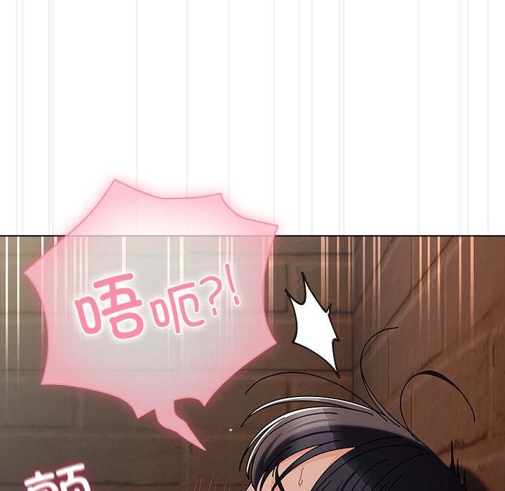 [韩国漫画] 请弄脏我的女朋友 剧情,熟女人妻#[195P]-181