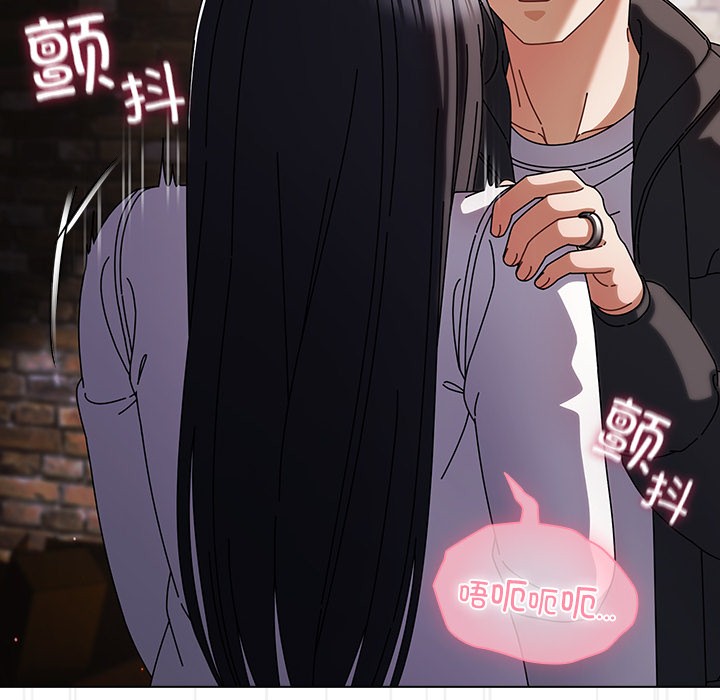 [韩国漫画] 请弄脏我的女朋友 剧情,熟女人妻#[195P]-184