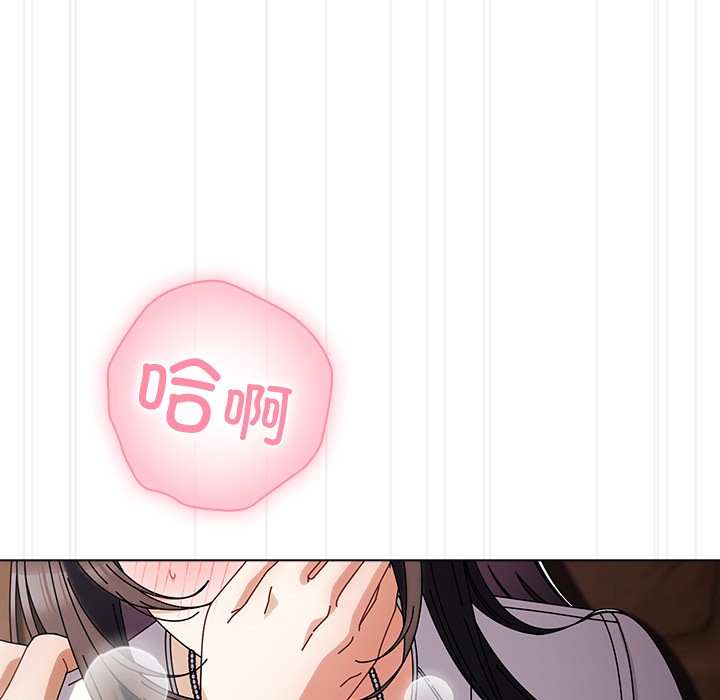 [韩国漫画] 请弄脏我的女朋友 剧情,熟女人妻#[195P]-185