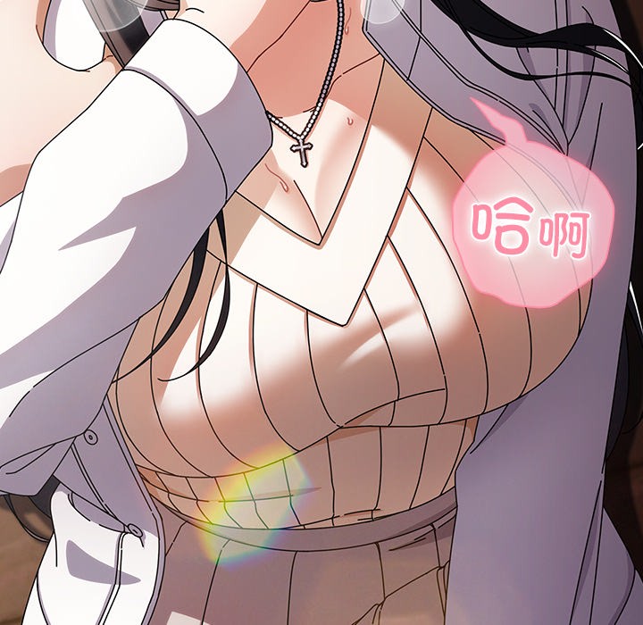 [韩国漫画] 请弄脏我的女朋友 剧情,熟女人妻#[195P]-186