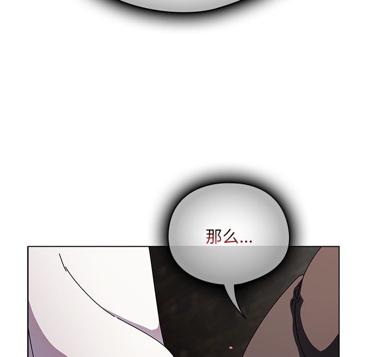 [韩国漫画] 请弄脏我的女朋友 剧情,熟女人妻#[195P]-189