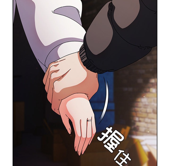 [韩国漫画] 请弄脏我的女朋友 剧情,熟女人妻#[195P]-190