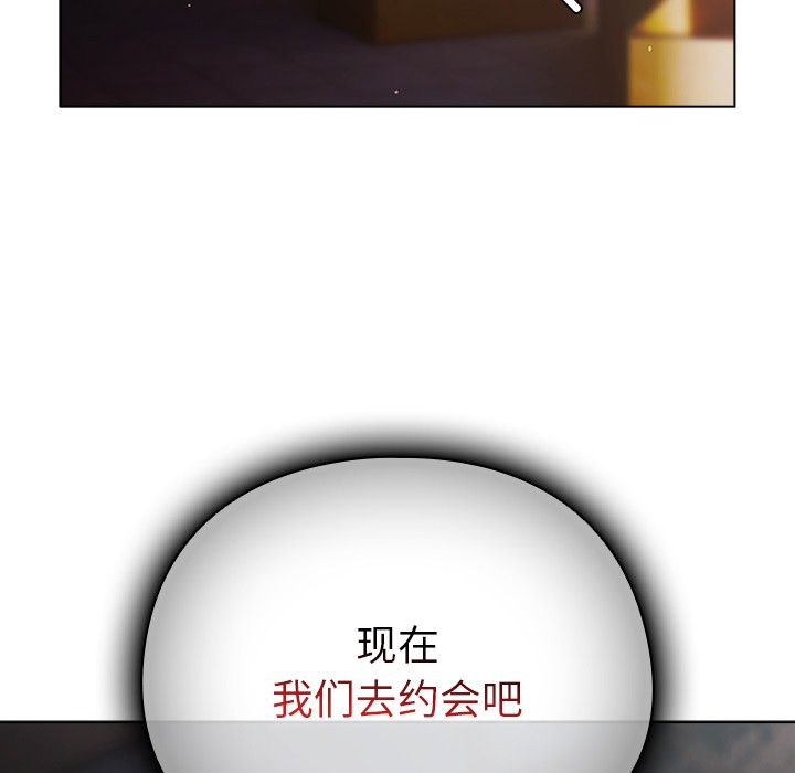 [韩国漫画] 请弄脏我的女朋友 剧情,熟女人妻#[195P]-191