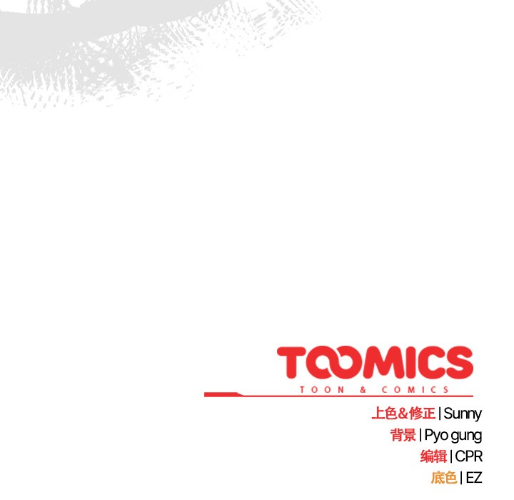 [韩国漫画] 请弄脏我的女朋友 剧情,熟女人妻#[195P]-195