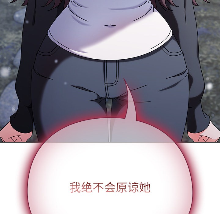 [韩国漫画] 请弄脏我的女朋友 剧情,熟女人妻#[195P]-20