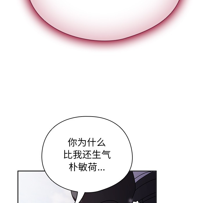 [韩国漫画] 请弄脏我的女朋友 剧情,熟女人妻#[195P]-21