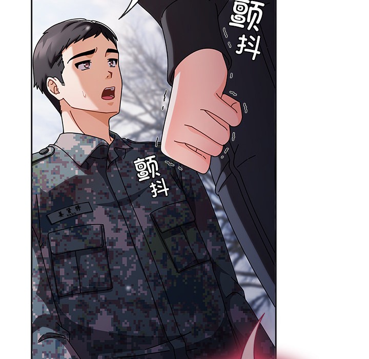 [韩国漫画] 请弄脏我的女朋友 剧情,熟女人妻#[195P]-22