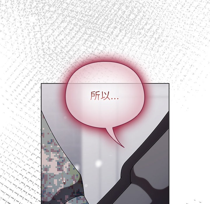 [韩国漫画] 请弄脏我的女朋友 剧情,熟女人妻#[195P]-26