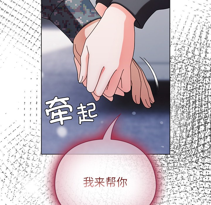 [韩国漫画] 请弄脏我的女朋友 剧情,熟女人妻#[195P]-27