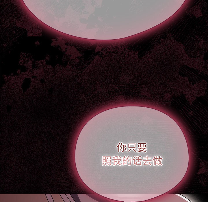 [韩国漫画] 请弄脏我的女朋友 剧情,熟女人妻#[195P]-31