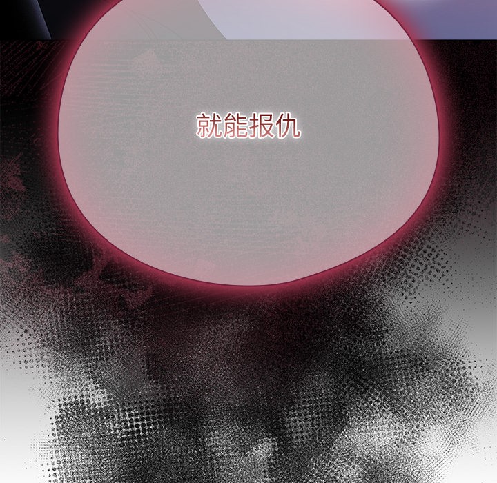 [韩国漫画] 请弄脏我的女朋友 剧情,熟女人妻#[195P]-34