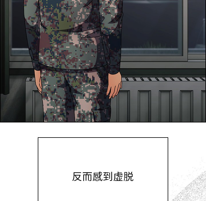 [韩国漫画] 请弄脏我的女朋友 剧情,熟女人妻#[195P]-38