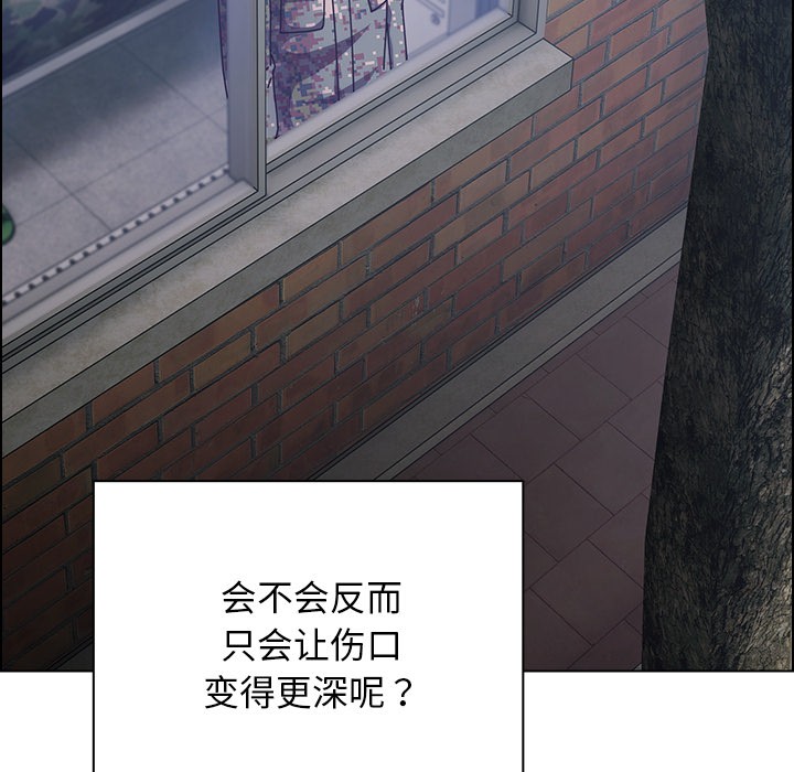 [韩国漫画] 请弄脏我的女朋友 剧情,熟女人妻#[195P]-41