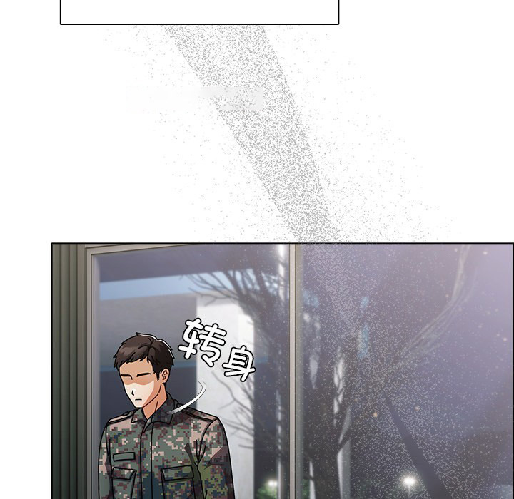 [韩国漫画] 请弄脏我的女朋友 剧情,熟女人妻#[195P]-42