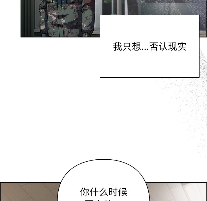 [韩国漫画] 请弄脏我的女朋友 剧情,熟女人妻#[195P]-43