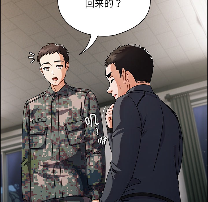 [韩国漫画] 请弄脏我的女朋友 剧情,熟女人妻#[195P]-44