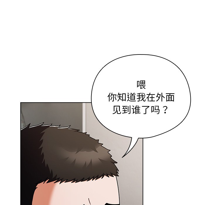 [韩国漫画] 请弄脏我的女朋友 剧情,熟女人妻#[195P]-46