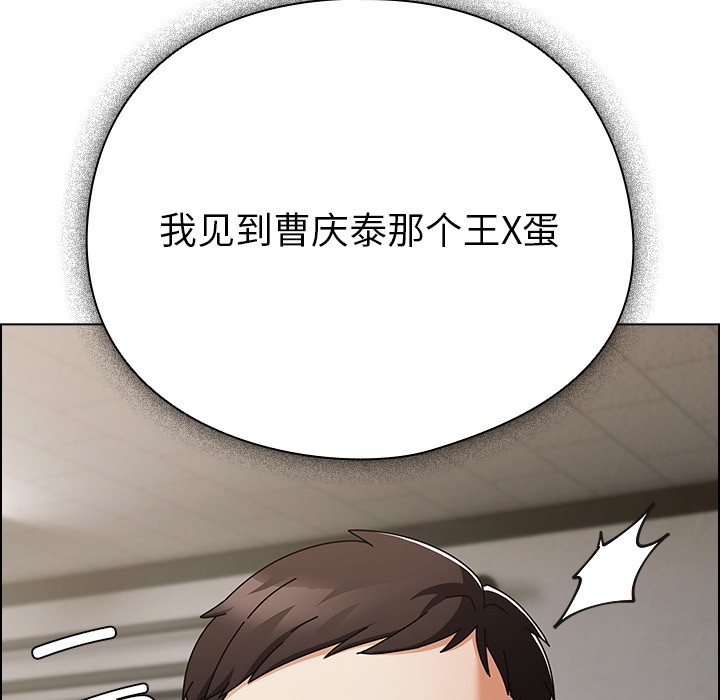 [韩国漫画] 请弄脏我的女朋友 剧情,熟女人妻#[195P]-48