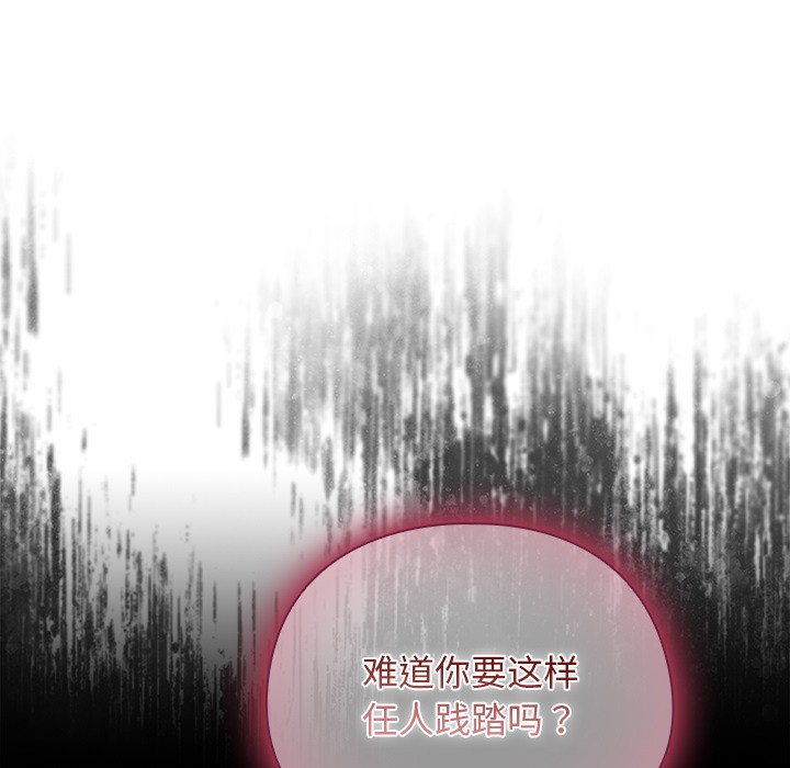 [韩国漫画] 请弄脏我的女朋友 剧情,熟女人妻#[195P]-5