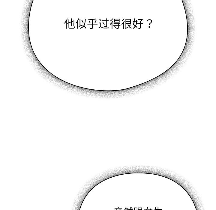[韩国漫画] 请弄脏我的女朋友 剧情,熟女人妻#[195P]-50