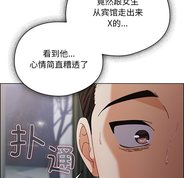 [韩国漫画] 请弄脏我的女朋友 剧情,熟女人妻#[195P]-51